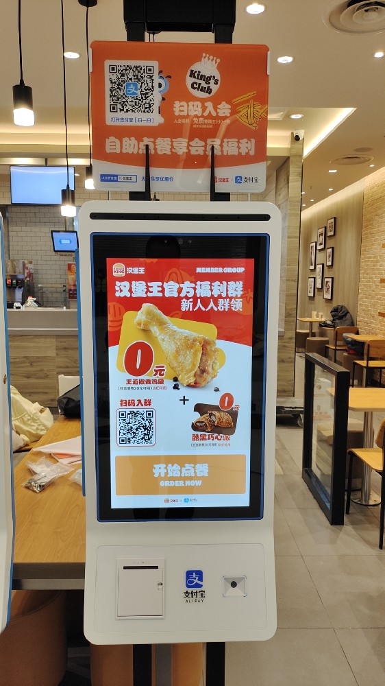 某連鎖餐飲店安裝自助點(diǎn)餐設(shè)備